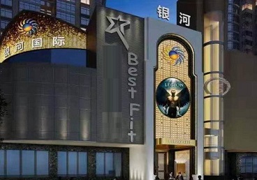 临夏KTV荤台花场男公关服务好-银河国际KTV花场消费点评